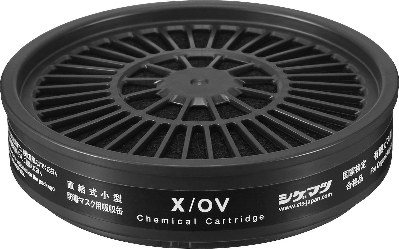 直結式小型吸収缶 X/OV 有機ガス用 | 保護具の選び方・販売 野口酸素